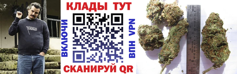 Купить наркотики цена Котельниково Гашиш  БУТИРАТ  Мефедрон  Бошки Шишки 