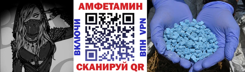 Amphetamine 98%  Котельниково 