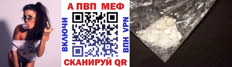 хочу   Котельниково  Alpha-PVP СК КРИС 