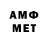 Меф мяу мяу 4 MMC Got Keep