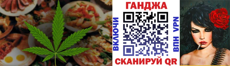 Cannafood конопля  Котельниково 