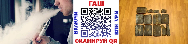 ГАШИШ 40% ТГК Котельниково