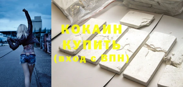 2c-b Осташков