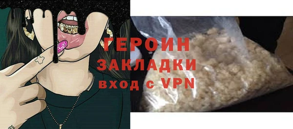мефедрон VHQ Осинники