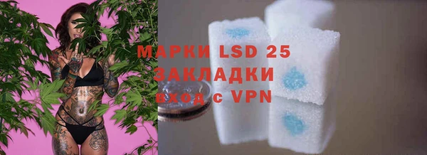 2c-b Осташков