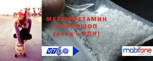 мефедрон VHQ Осинники