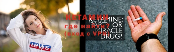 мефедрон VHQ Осинники