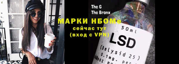 мефедрон VHQ Осинники
