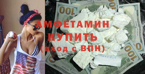 прущие грибы Нягань