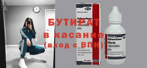 2c-b Осташков