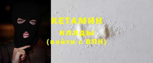 2c-b Осташков