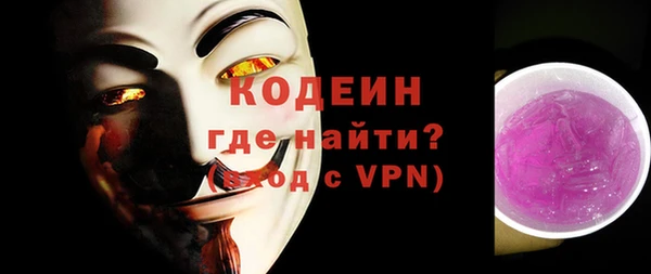 мефедрон VHQ Осинники