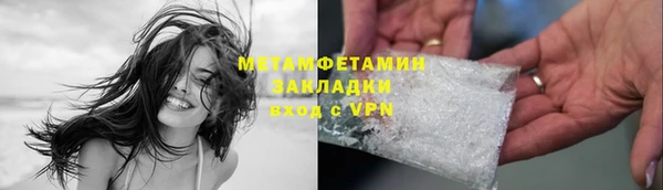 2c-b Осташков