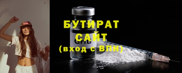 мефедрон VHQ Осинники