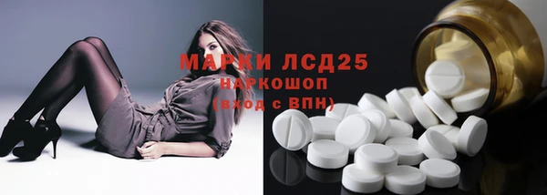 мефедрон VHQ Осинники