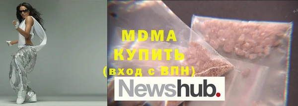 мефедрон VHQ Осинники