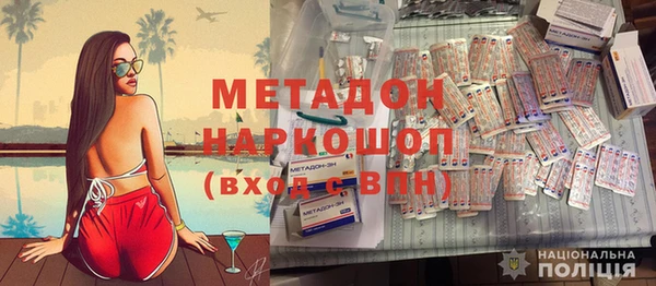 мефедрон VHQ Осинники