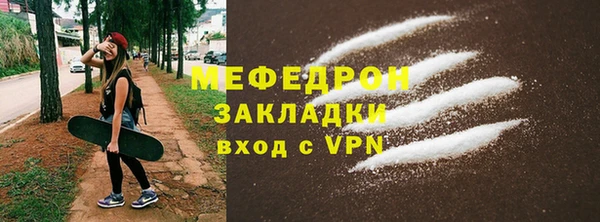 мефедрон VHQ Осинники