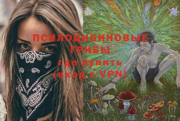 мефедрон VHQ Осинники