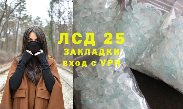 мефедрон VHQ Осинники