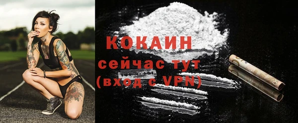 мефедрон VHQ Осинники
