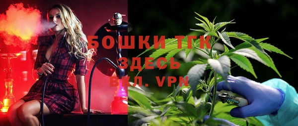 мефедрон VHQ Осинники