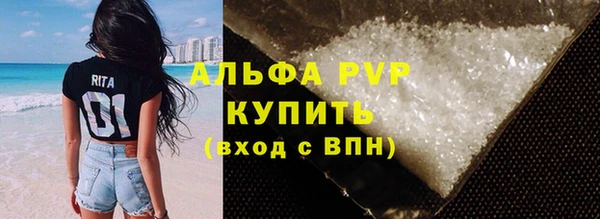 мефедрон VHQ Осинники