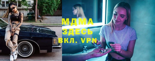 2c-b Осташков