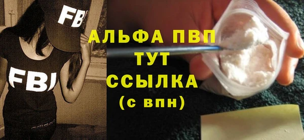 мефедрон VHQ Осинники