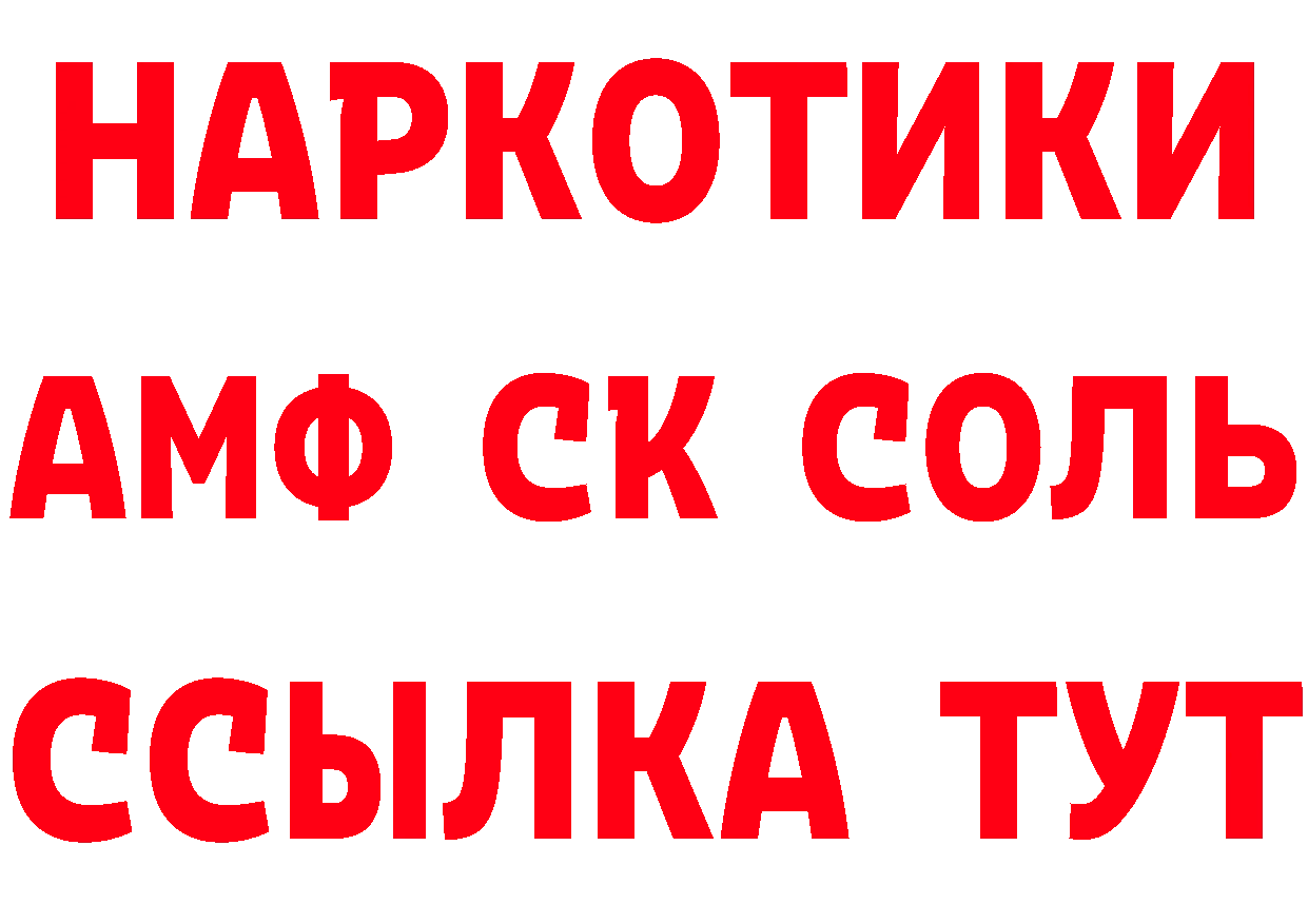 Бутират бутик зеркало площадка ОМГ ОМГ Котельниково