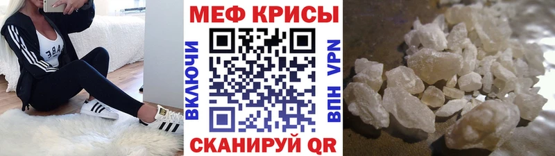 МЕФ VHQ  Котельниково 