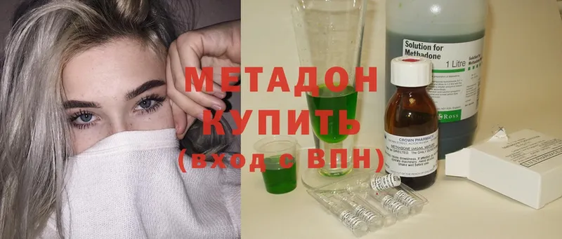 KRAKEN ссылка  Котельниково  Метадон methadone  цены наркотик 