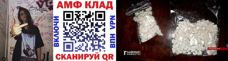 darknet формула  Котельниково  МЕТАМФЕТАМИН мет 