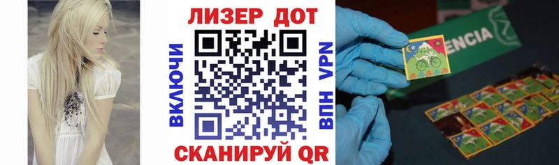 Марки N-bome 1,5мг  гидра как зайти  Котельниково 