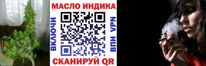 ТГК THC oil  mega как войти  Котельниково 